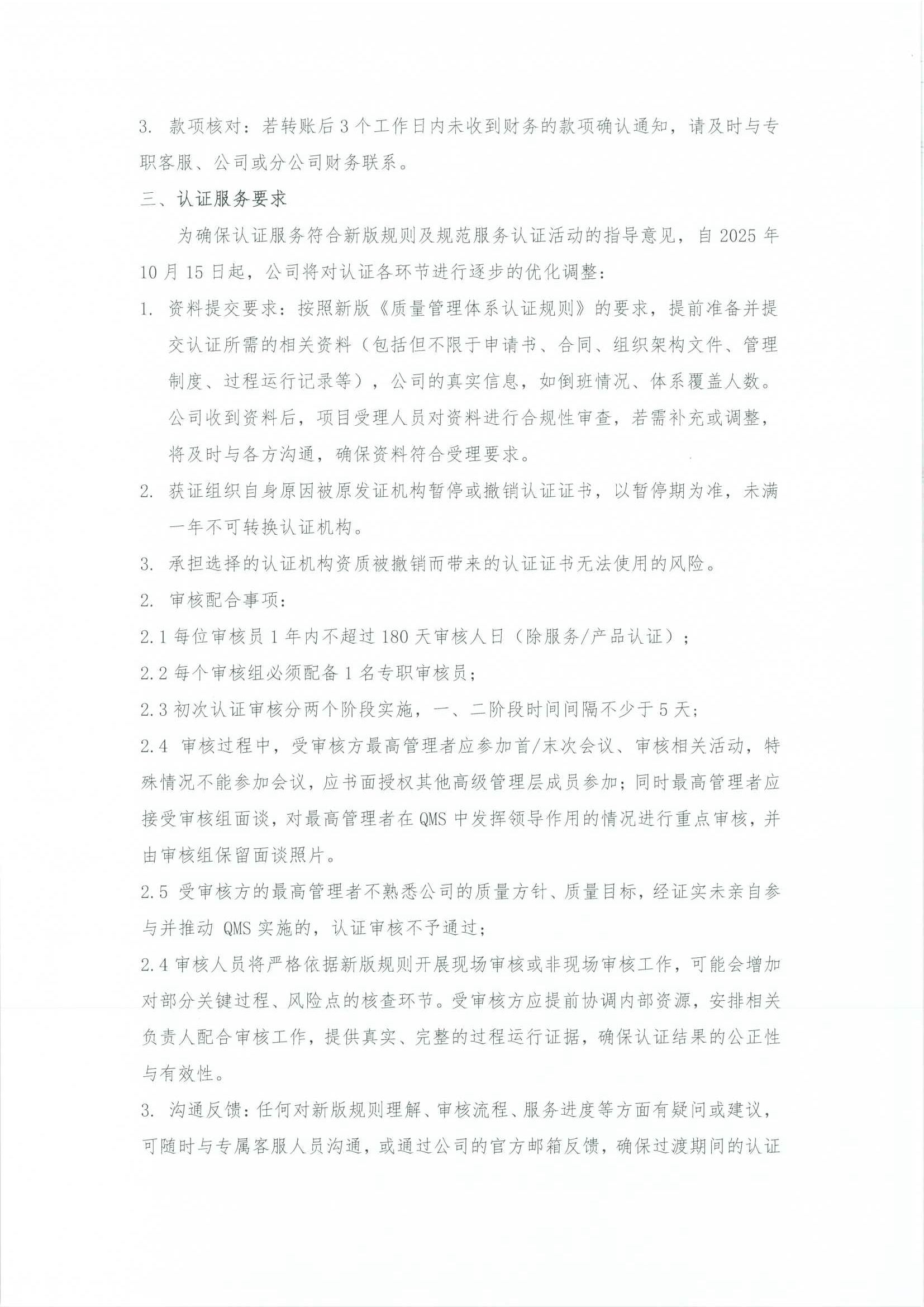 圖像-02.jpg